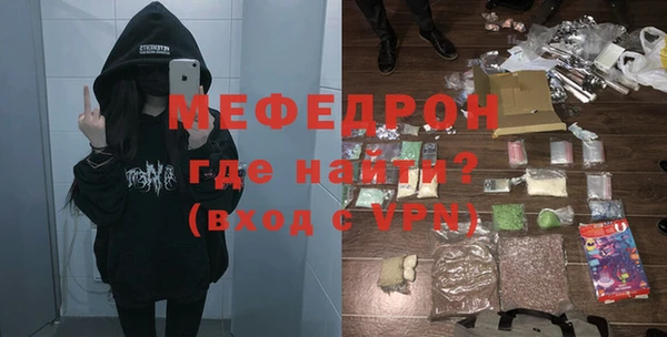 гидра Бронницы