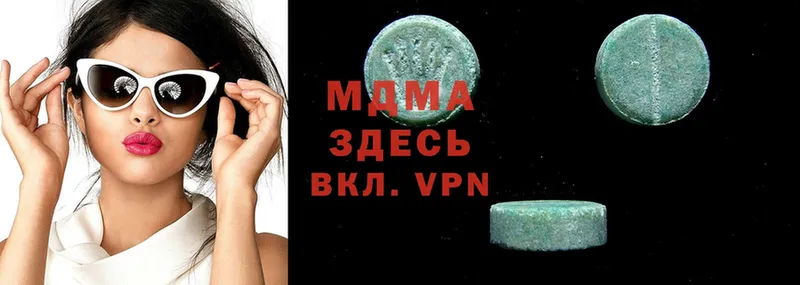 МДМА Molly  Анадырь 