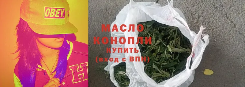 мега tor  где купить   shop клад  ТГК гашишное масло  Анадырь 